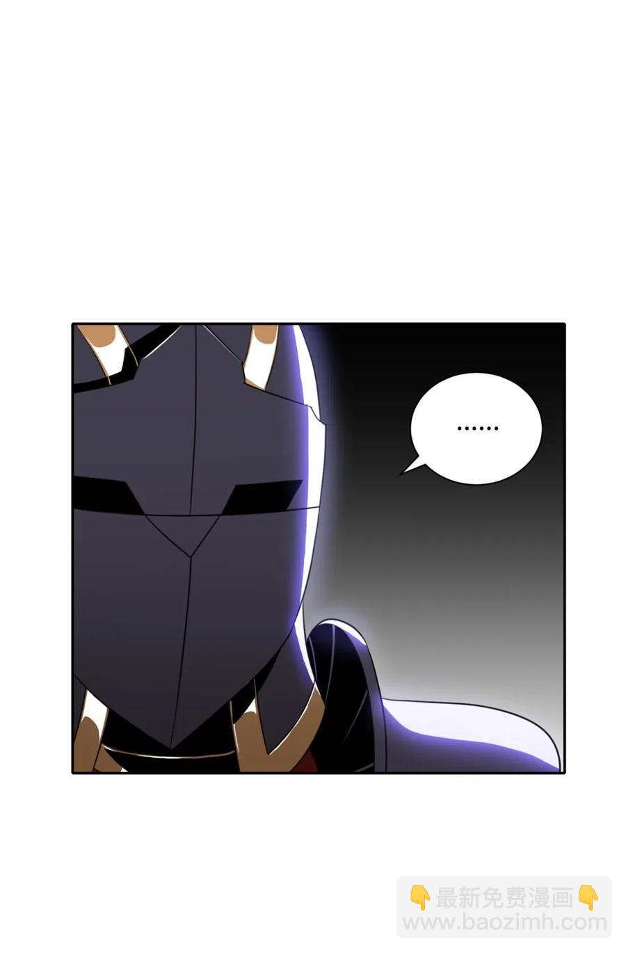 骷髏騎士沒能守住副本 - 56 再一次死亡(1/2) - 4