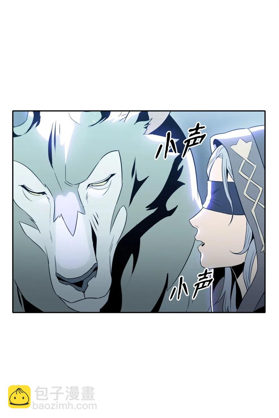 骷髏騎士沒能守住副本 - 56 再一次死亡(1/2) - 8