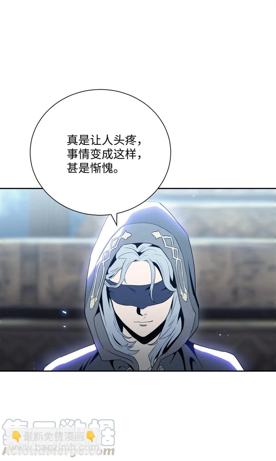 骷髏騎士沒能守住副本 - 56 再一次死亡(2/2) - 2