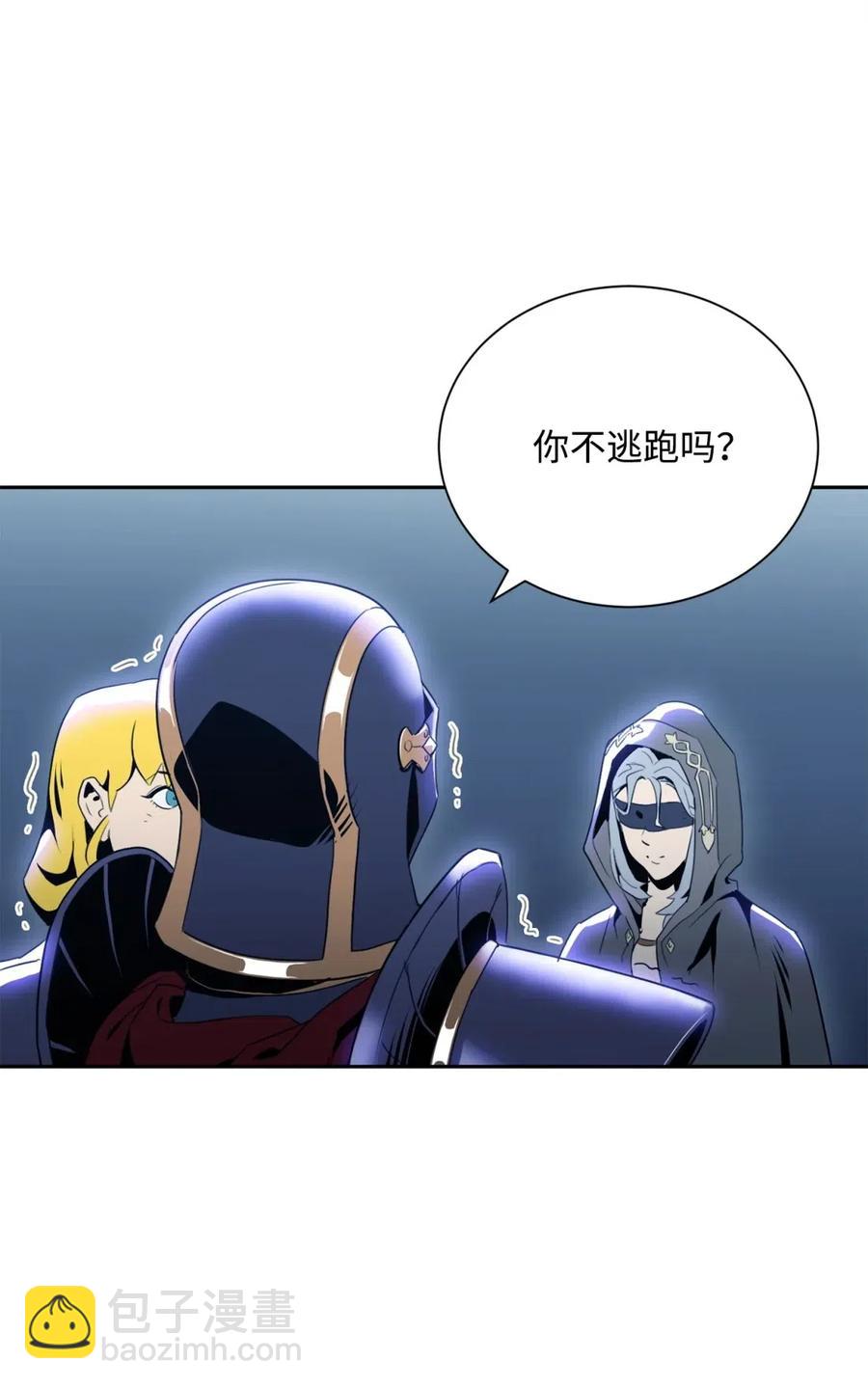 骷髏騎士沒能守住副本 - 56 再一次死亡(2/2) - 3