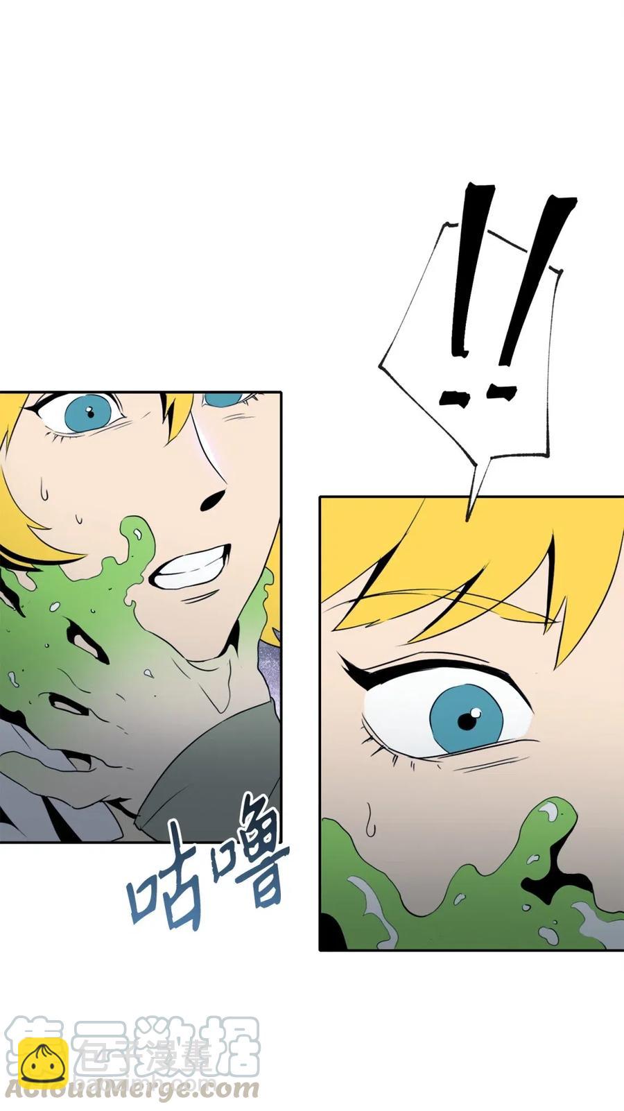 骷髏騎士沒能守住副本 - 56 再一次死亡(2/2) - 1