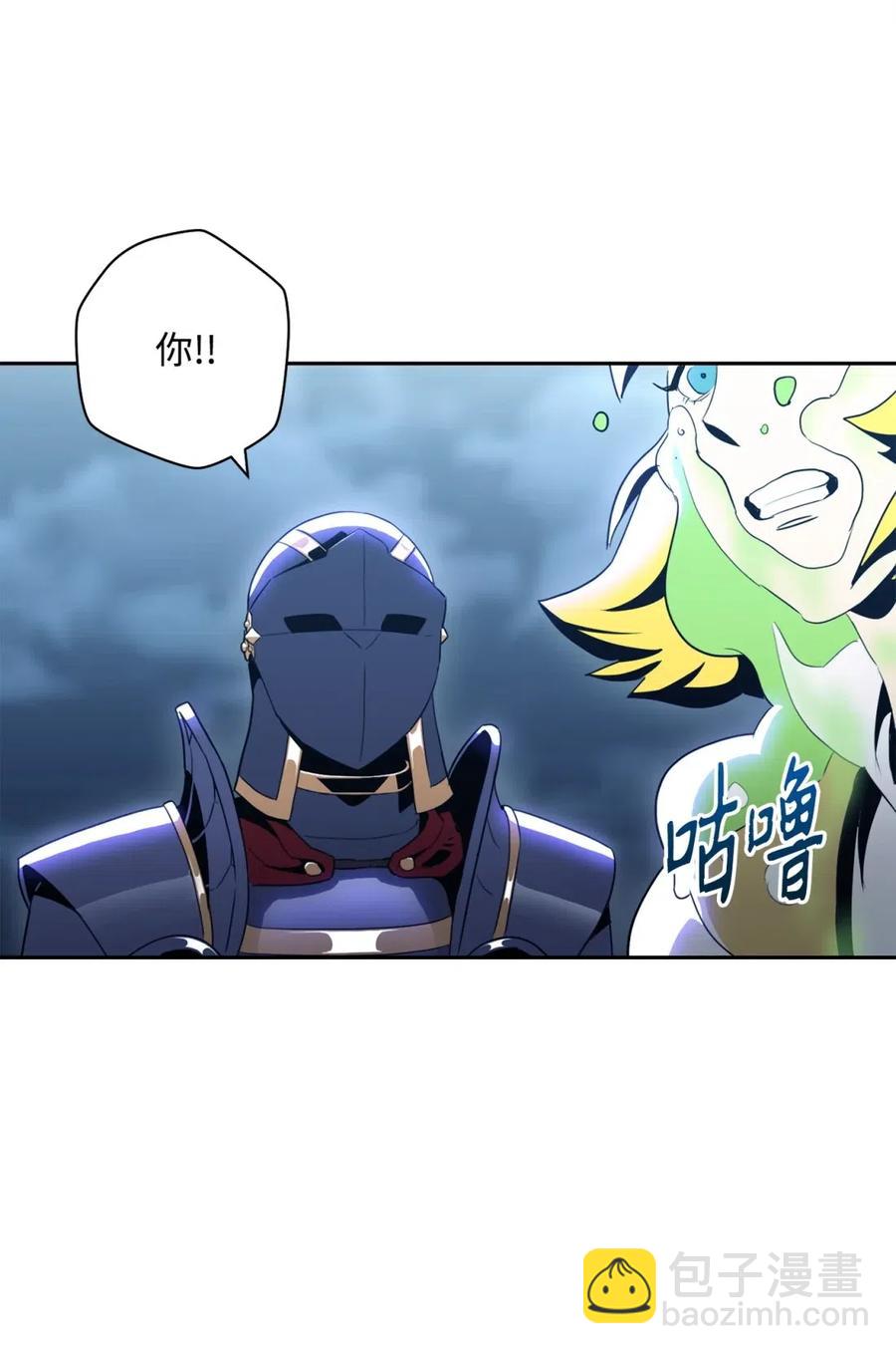 骷髏騎士沒能守住副本 - 56 再一次死亡(2/2) - 2