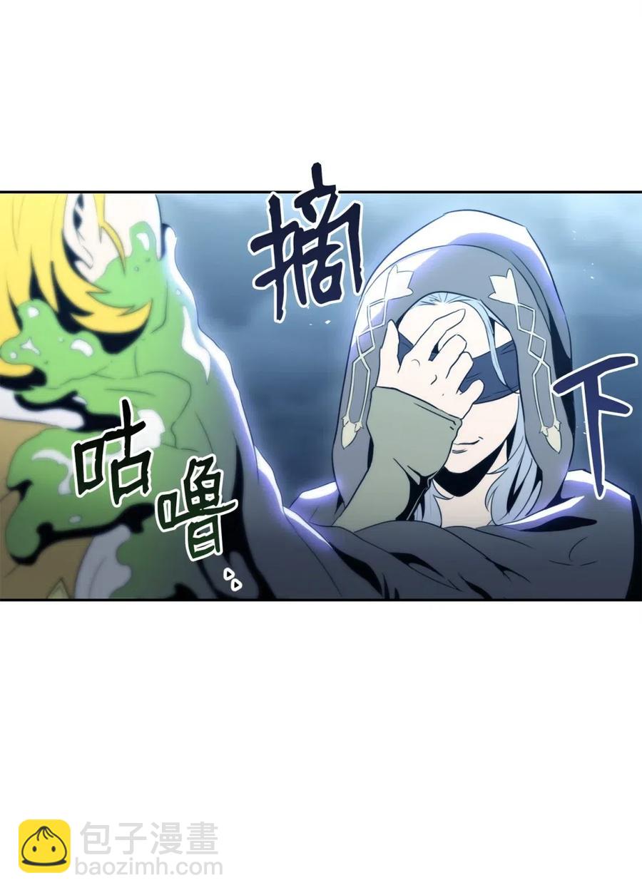 骷髏騎士沒能守住副本 - 56 再一次死亡(2/2) - 3