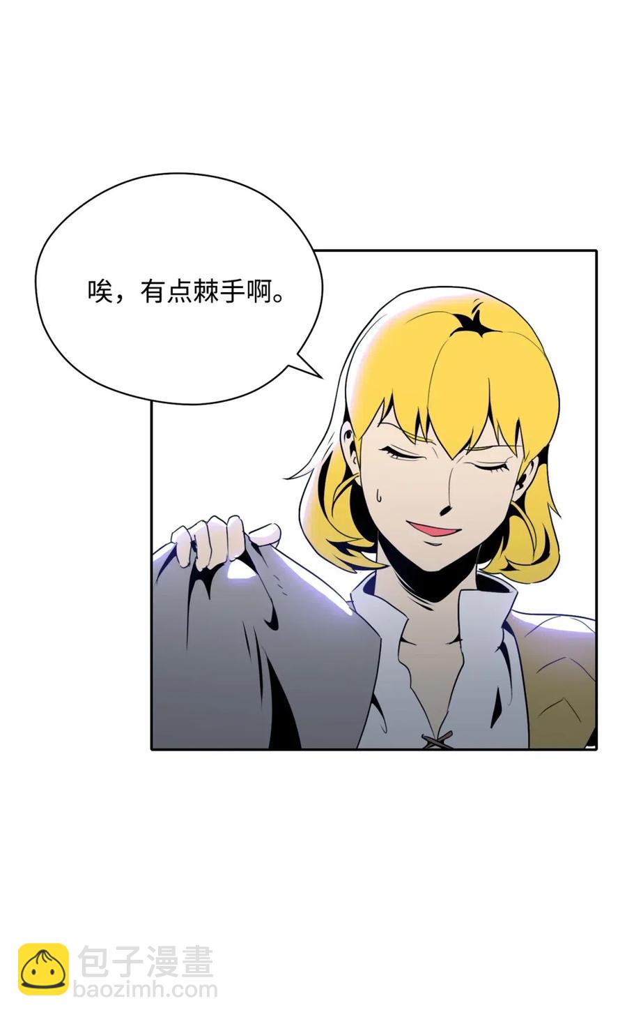 骷髏騎士沒能守住副本 - 56 再一次死亡(1/2) - 6