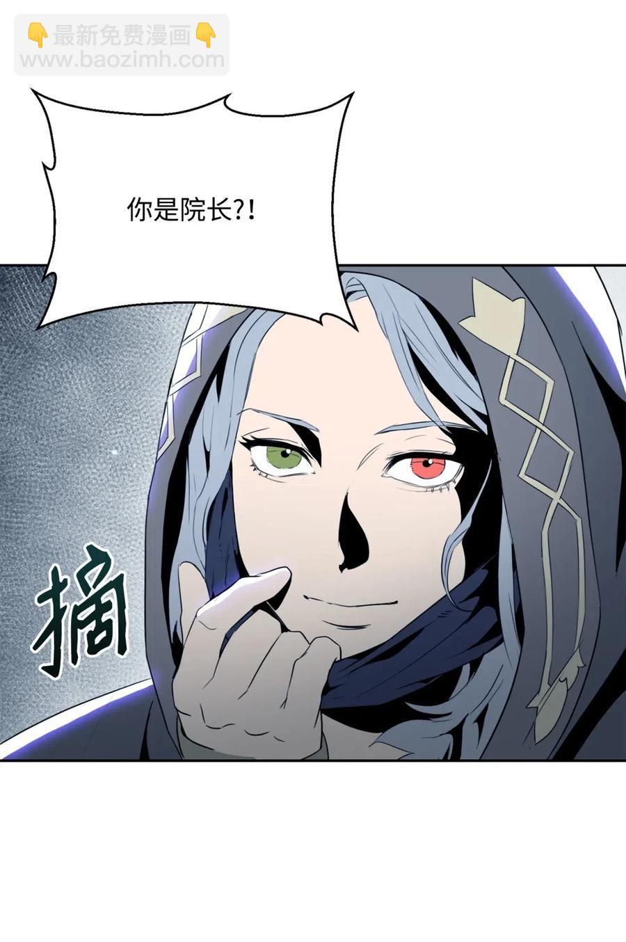 骷髏騎士沒能守住副本 - 56 再一次死亡(2/2) - 4