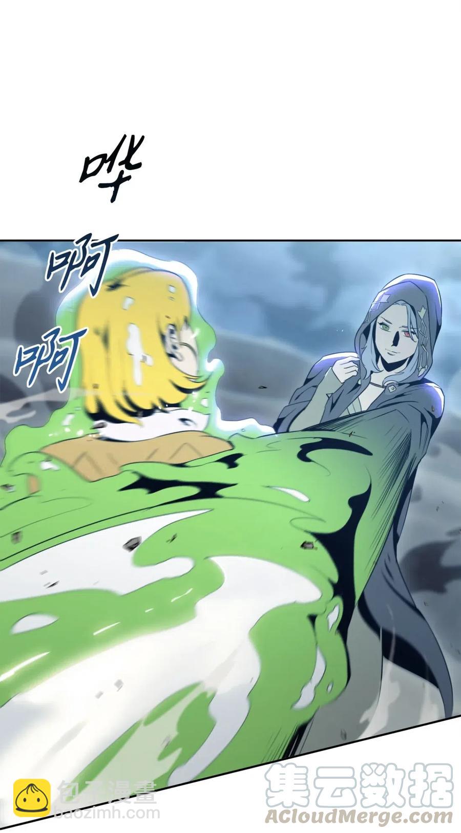 骷髏騎士沒能守住副本 - 56 再一次死亡(2/2) - 5