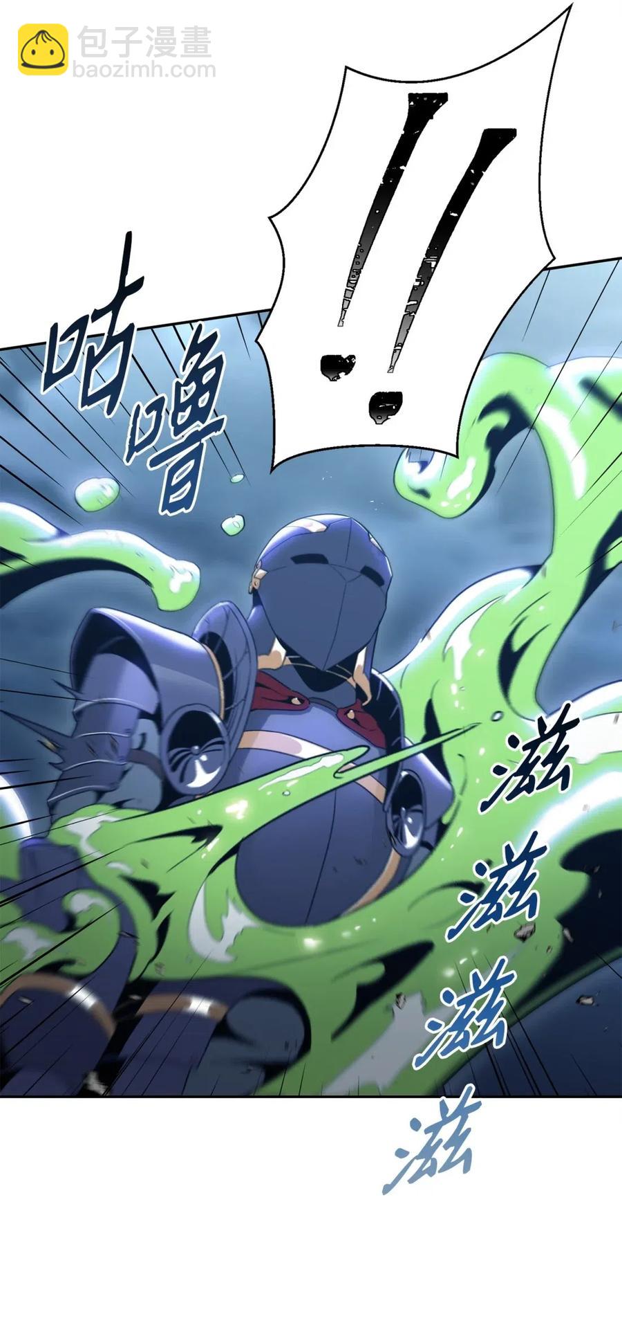 骷髏騎士沒能守住副本 - 56 再一次死亡(2/2) - 1