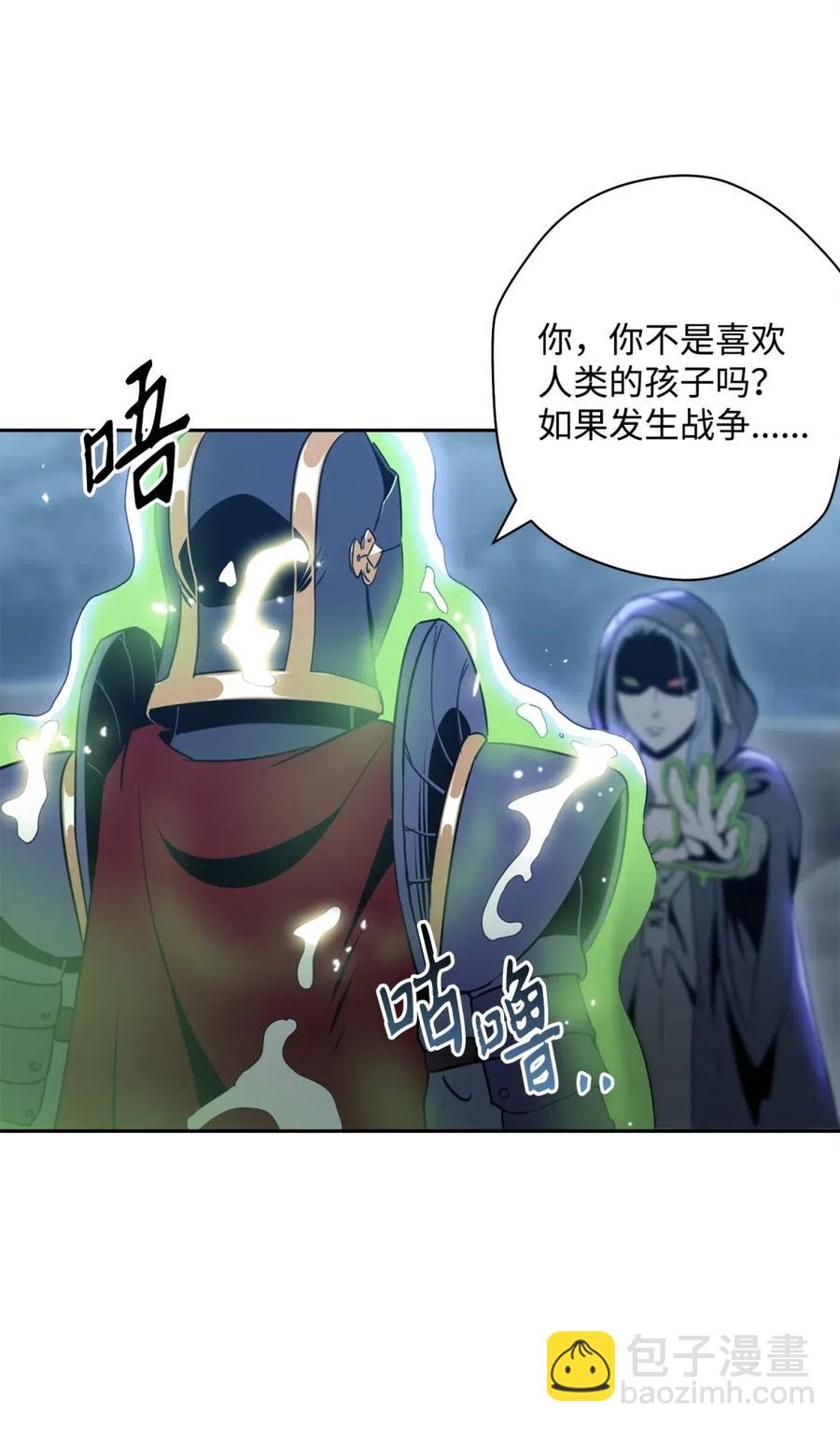 骷髏騎士沒能守住副本 - 56 再一次死亡(2/2) - 2