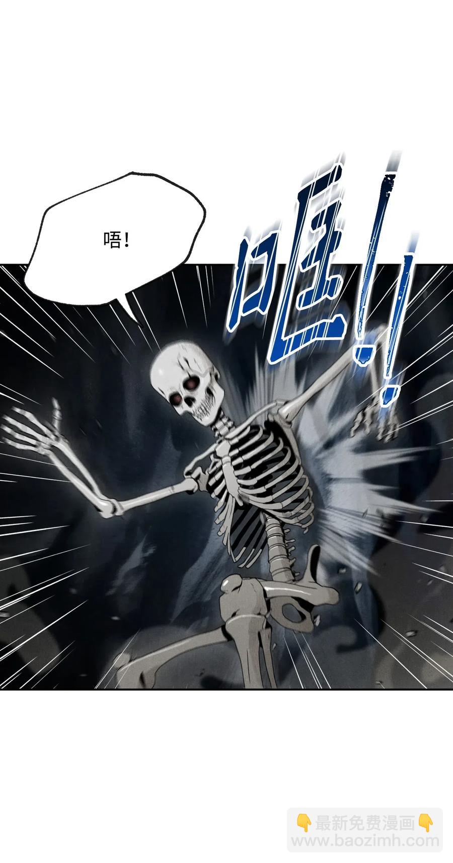 骷髏騎士沒能守住副本 - 58 被困(1/2) - 7