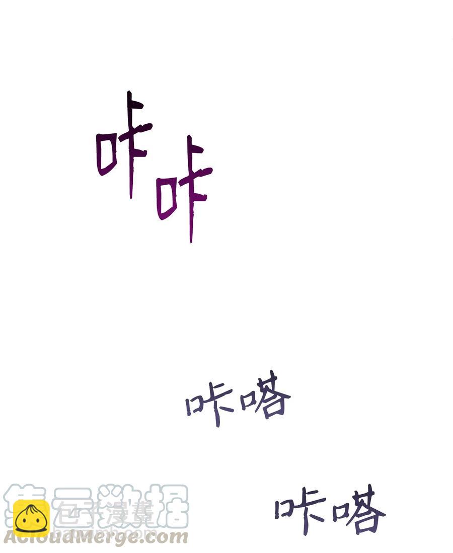 骷髏騎士沒能守住副本 - 58 被困(1/2) - 5