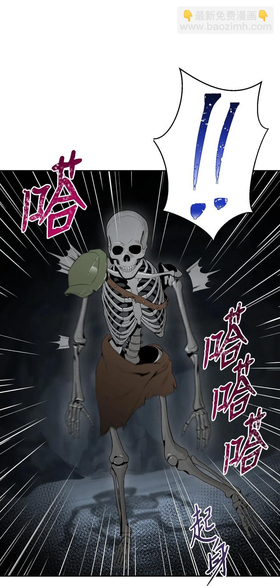 骷髏騎士沒能守住副本 - 58 被困(1/2) - 8