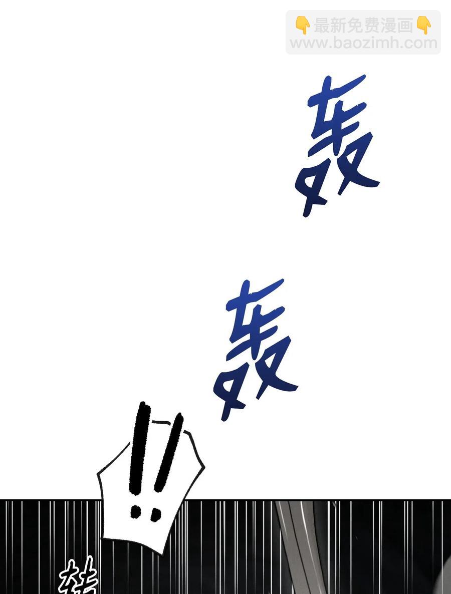 骷髏騎士沒能守住副本 - 58 被困(2/2) - 8