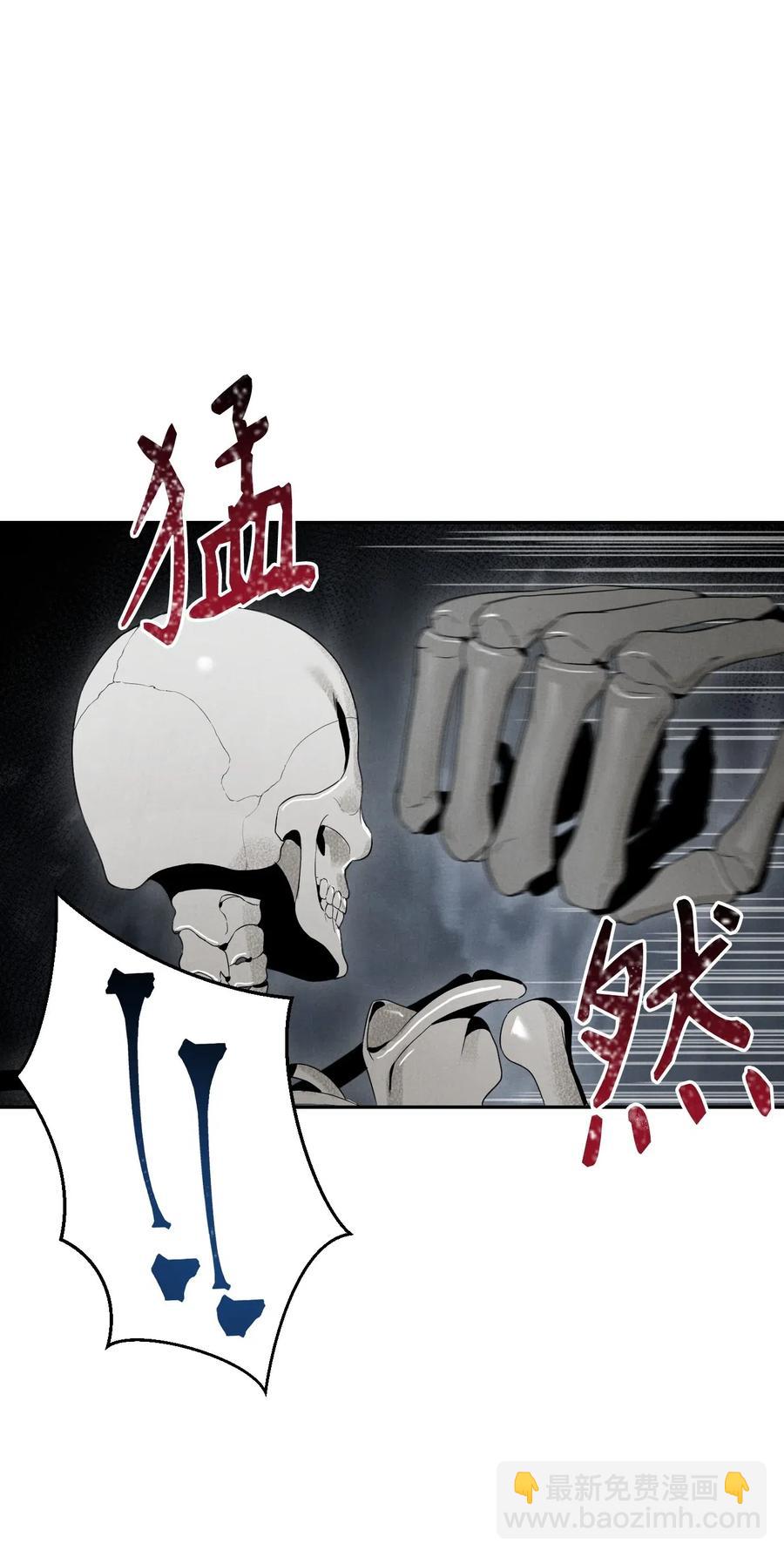 骷髏騎士沒能守住副本 - 58 被困(2/2) - 4