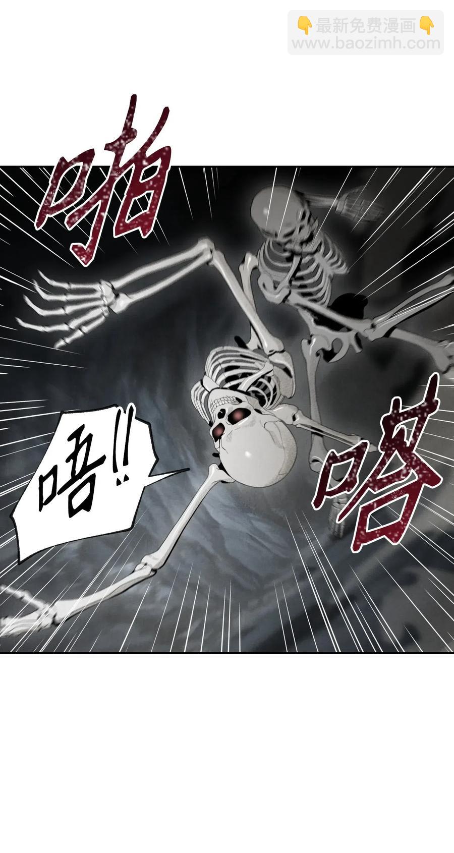 骷髏騎士沒能守住副本 - 58 被困(2/2) - 5