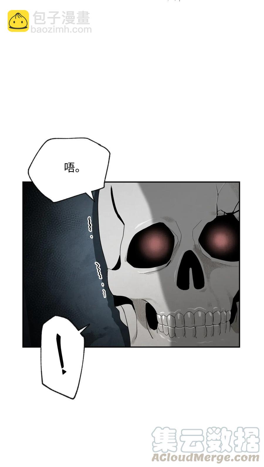 骷髏騎士沒能守住副本 - 58 被困(2/2) - 7