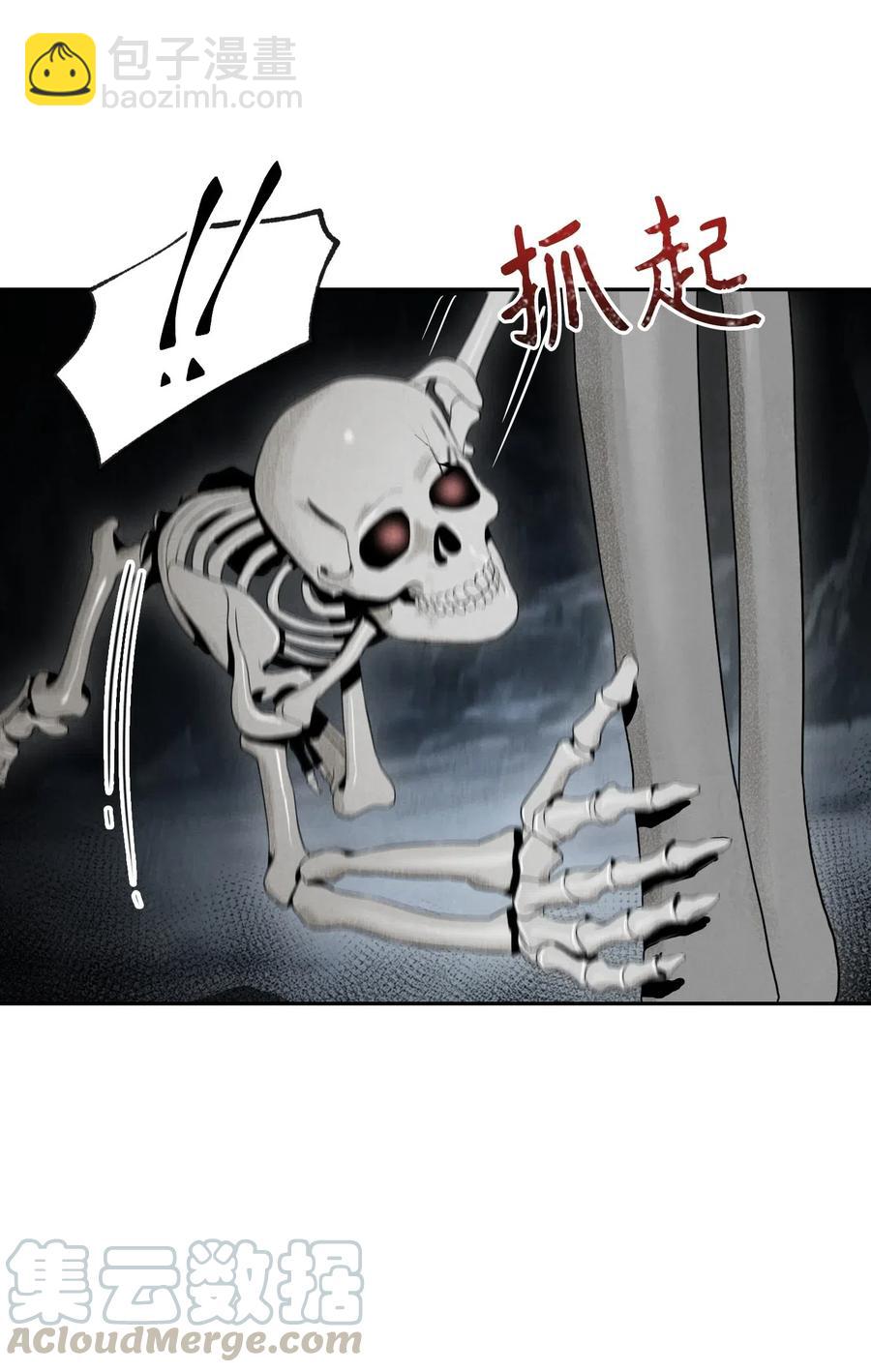 骷髏騎士沒能守住副本 - 58 被困(2/2) - 3