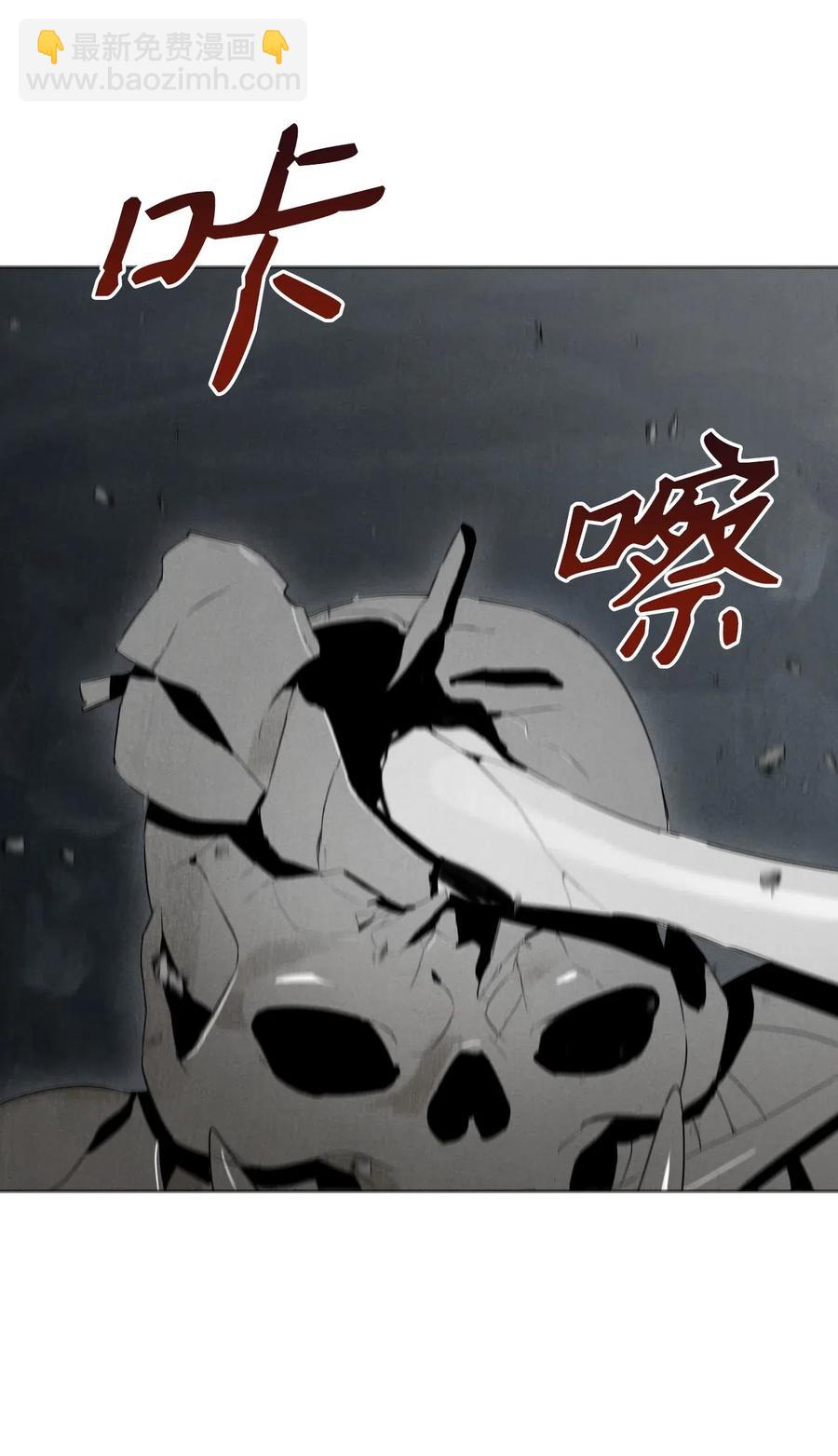 骷髏騎士沒能守住副本 - 58 被困(2/2) - 6