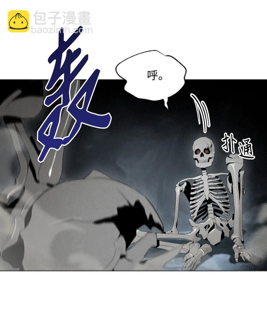 骷髏騎士沒能守住副本 - 58 被困(2/2) - 8