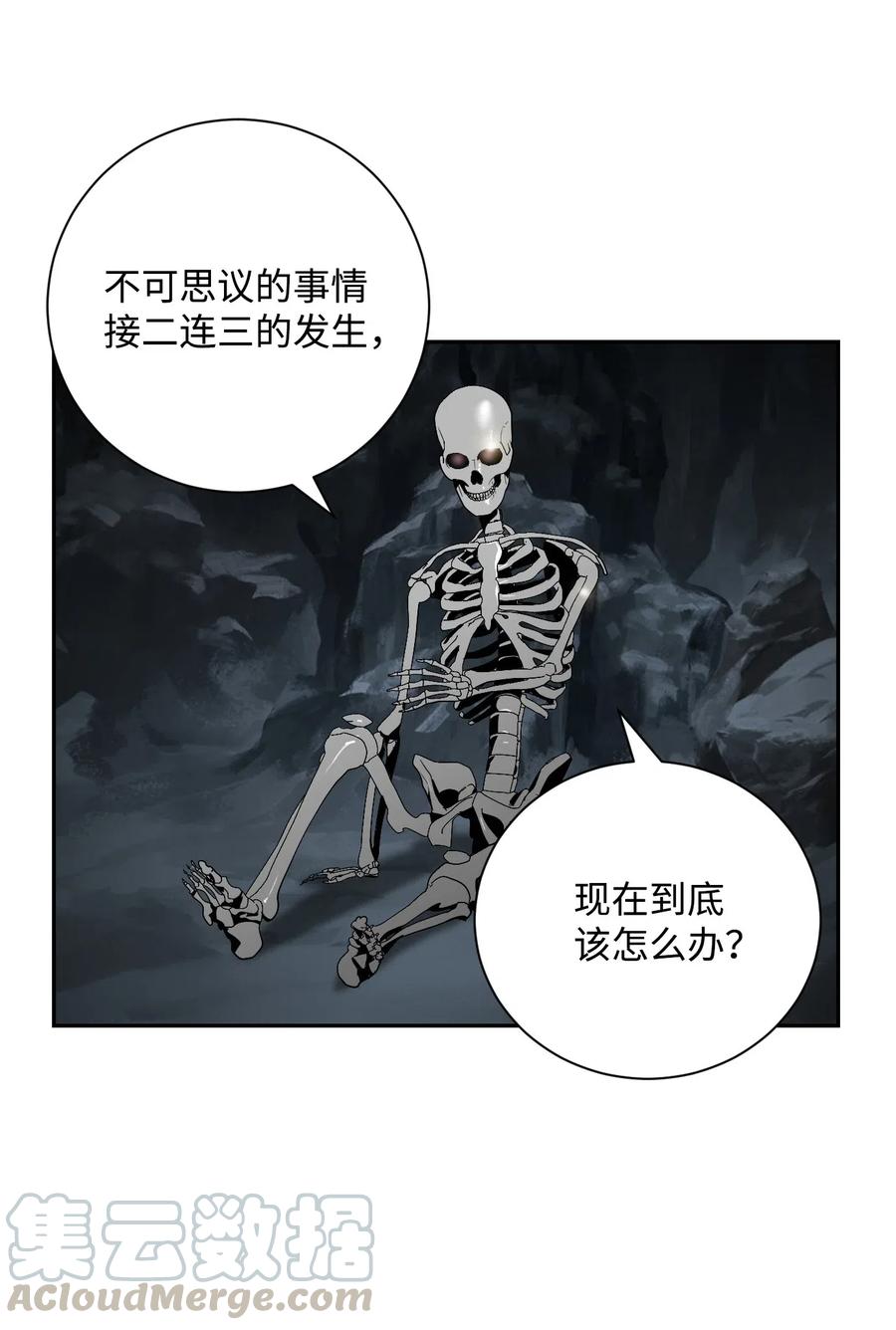 骷髏騎士沒能守住副本 - 58 被困(2/2) - 3