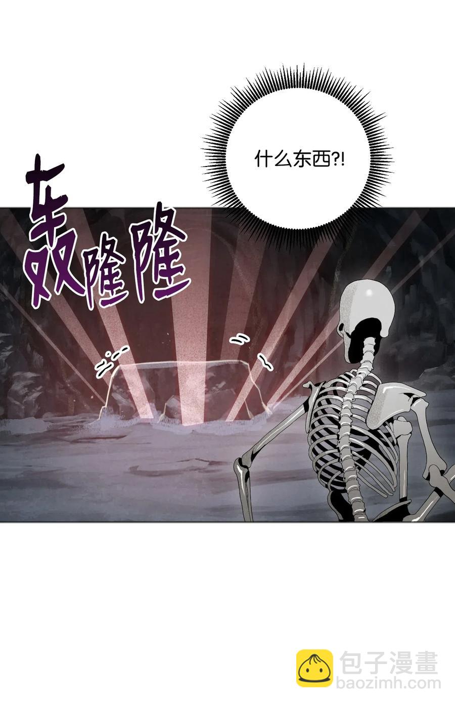 骷髏騎士沒能守住副本 - 58 被困(2/2) - 5