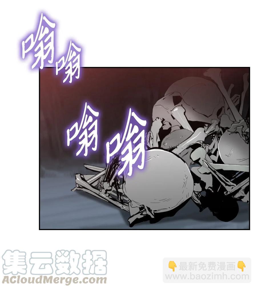 骷髏騎士沒能守住副本 - 58 被困(2/2) - 7