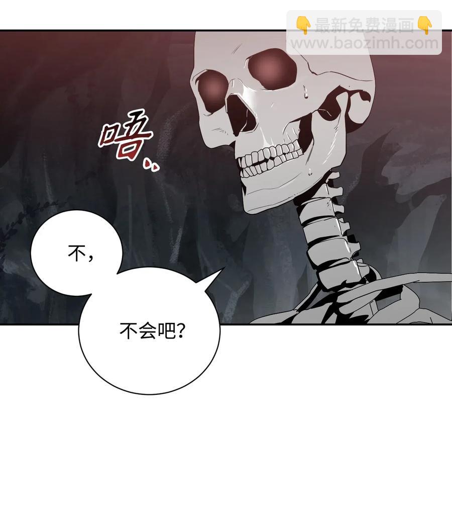 骷髏騎士沒能守住副本 - 58 被困(2/2) - 8