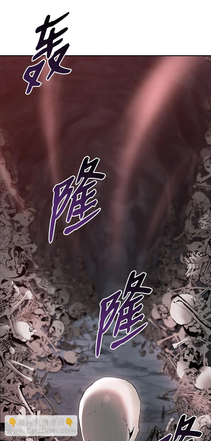 骷髏騎士沒能守住副本 - 58 被困(2/2) - 1