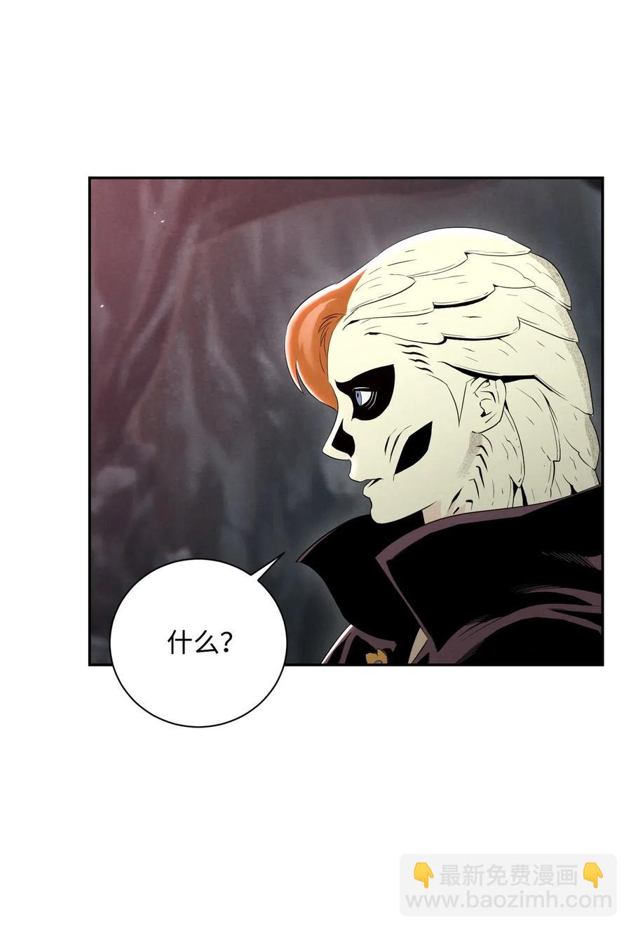 骷髏騎士沒能守住副本 - 60 神技(1/2) - 3