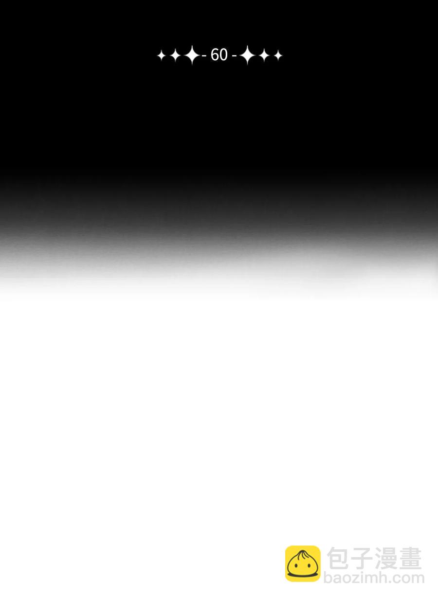 骷髏騎士沒能守住副本 - 60 神技(1/2) - 3