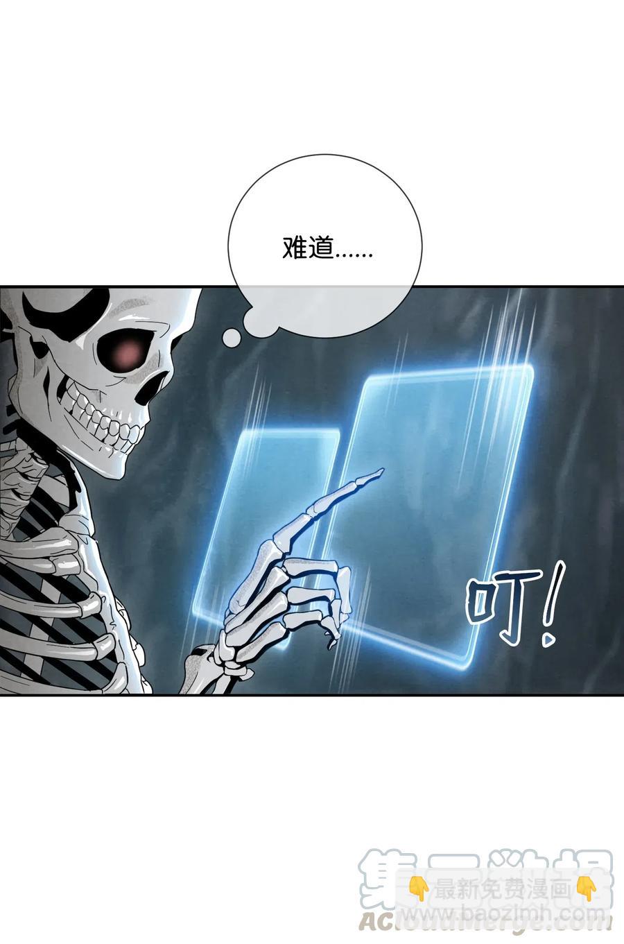 骷髏騎士沒能守住副本 - 60 神技(1/2) - 5