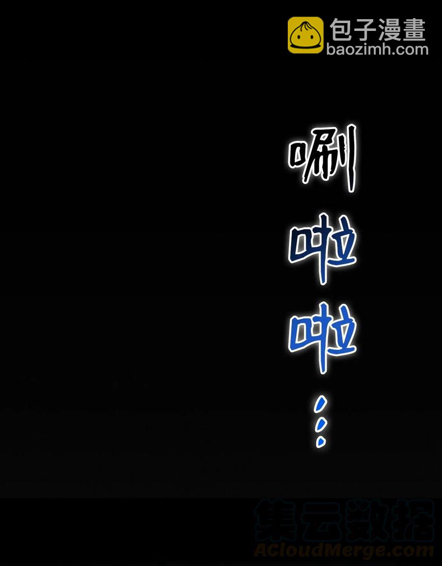 骷髏騎士沒能守住副本 - 60 神技(1/2) - 5