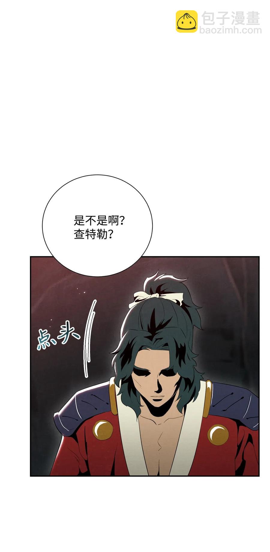 骷髏騎士沒能守住副本 - 60 神技(2/2) - 6