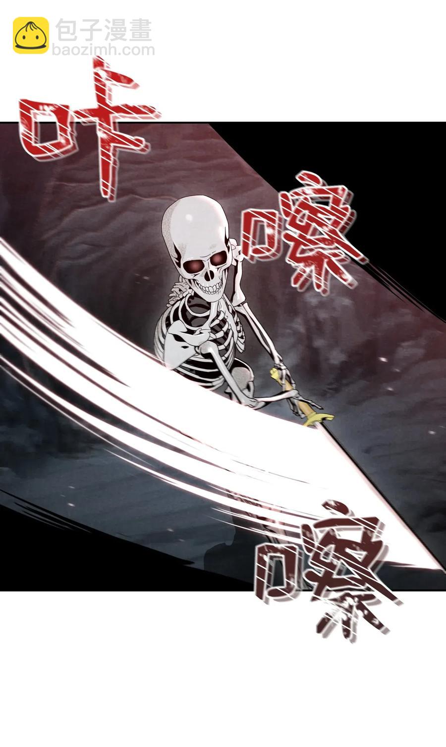 骷髏騎士沒能守住副本 - 60 神技(2/2) - 7