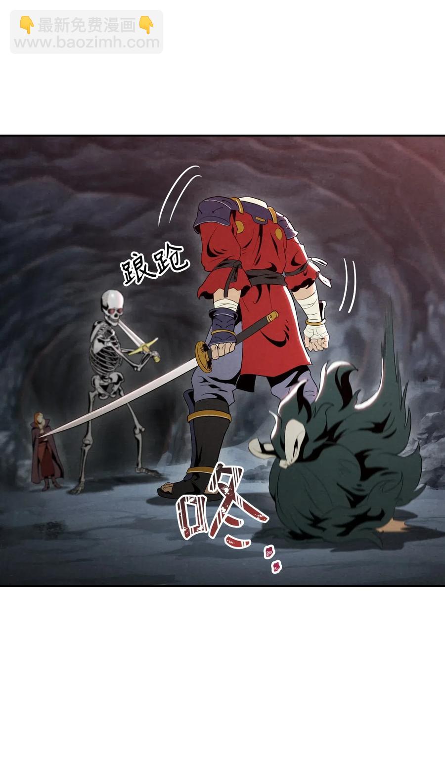 骷髏騎士沒能守住副本 - 60 神技(2/2) - 2