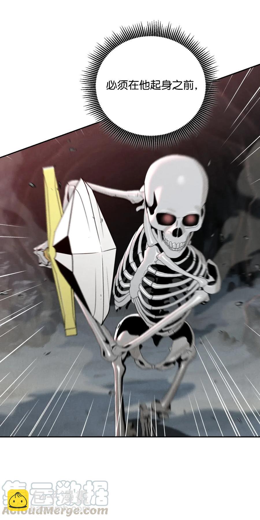 骷髏騎士沒能守住副本 - 60 神技(2/2) - 7