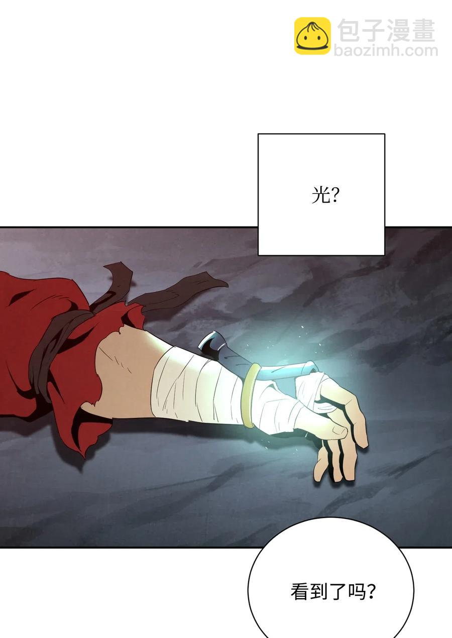 骷髏騎士沒能守住副本 - 60 神技(2/2) - 5