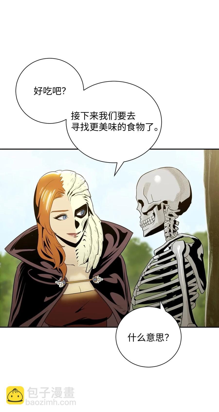 骷髏騎士沒能守住副本 - 62 單刀赴會(2/2) - 4