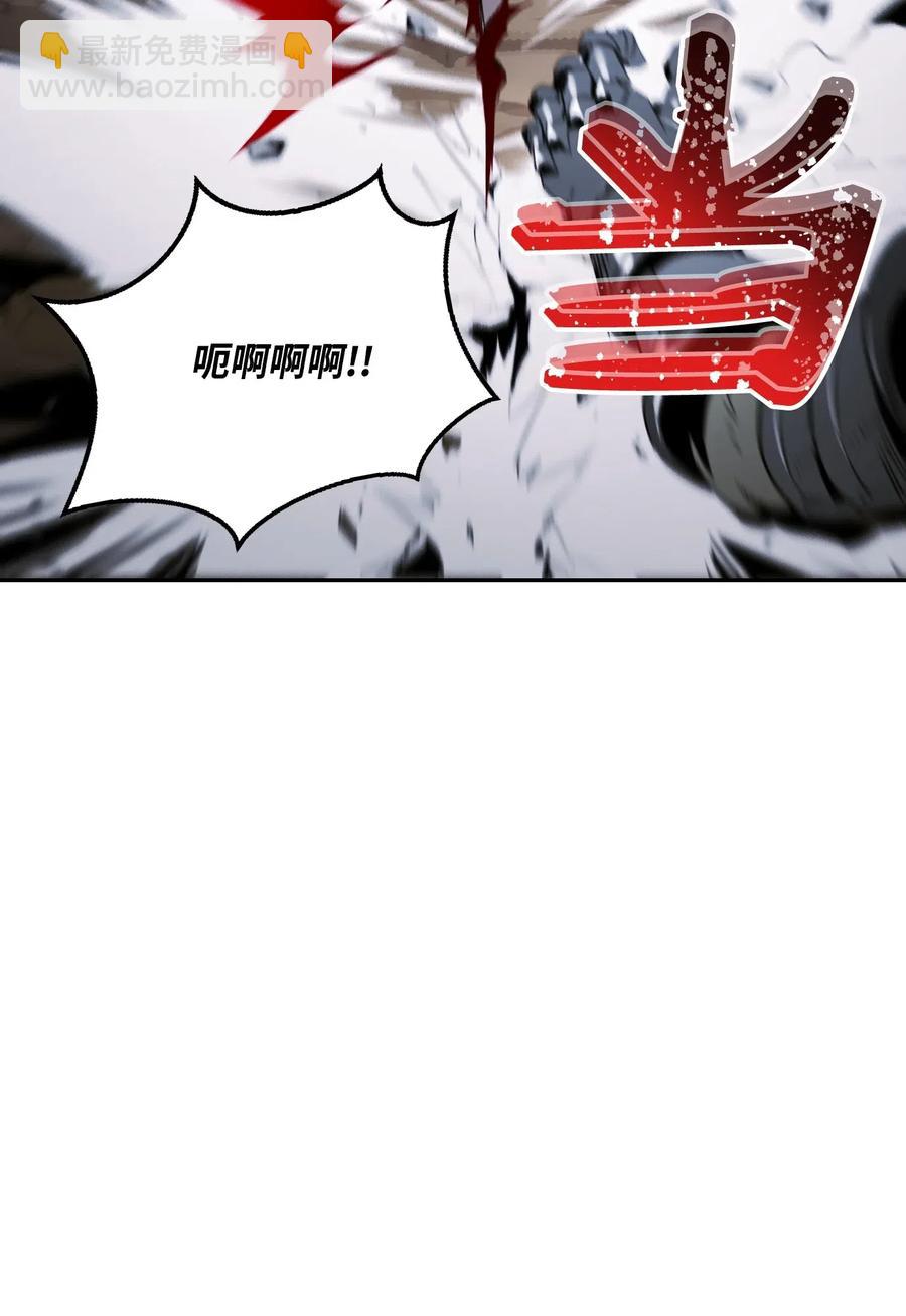 骷髏騎士沒能守住副本 - 64 無頭騎士(1/2) - 4