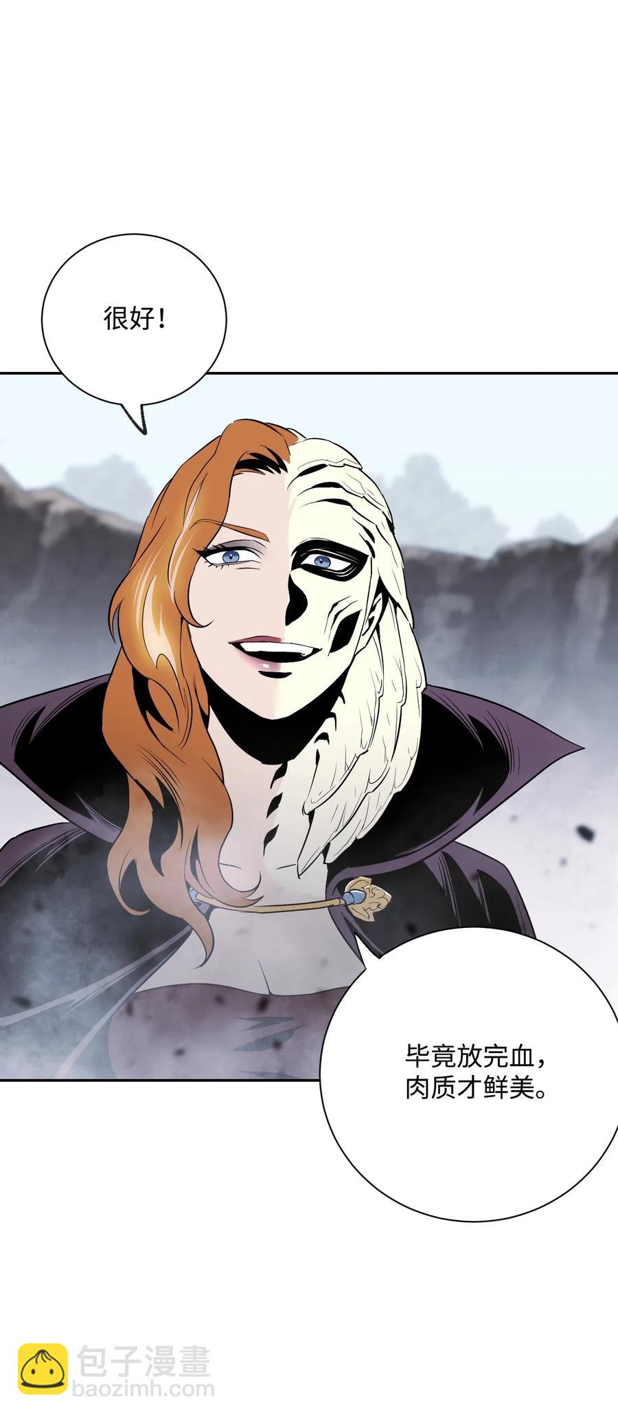 骷髏騎士沒能守住副本 - 64 無頭騎士(1/2) - 2