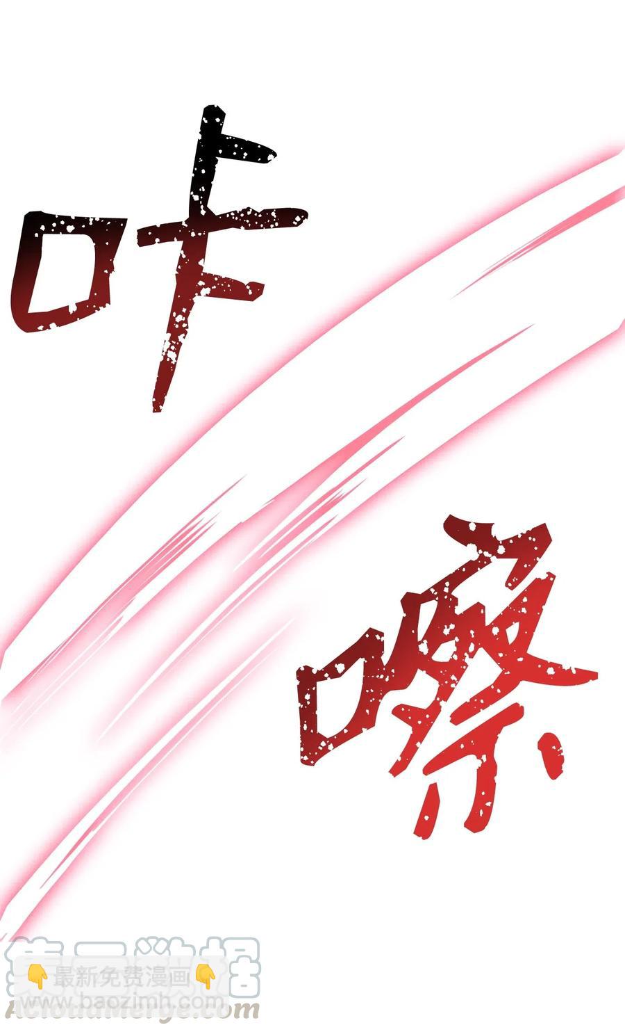 骷髏騎士沒能守住副本 - 64 無頭騎士(1/2) - 5