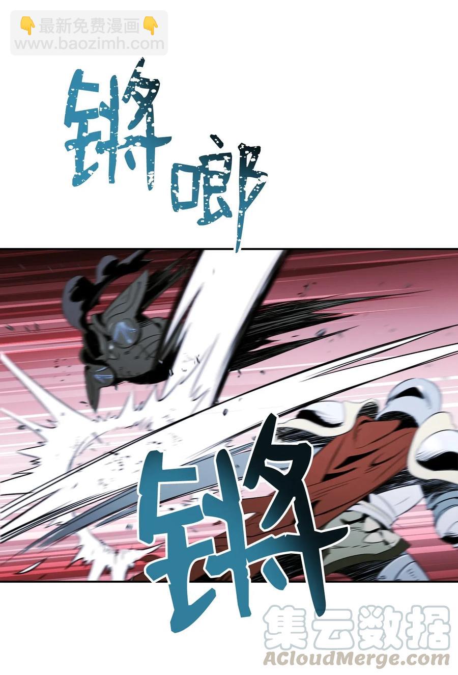 骷髏騎士沒能守住副本 - 64 無頭騎士(1/2) - 5