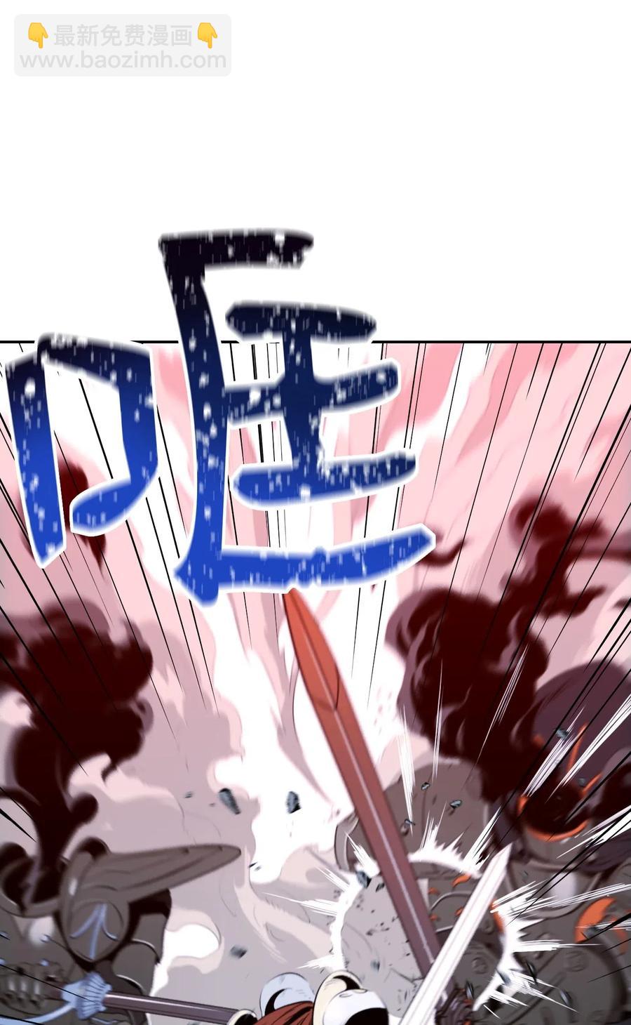 骷髏騎士沒能守住副本 - 64 無頭騎士(1/2) - 8