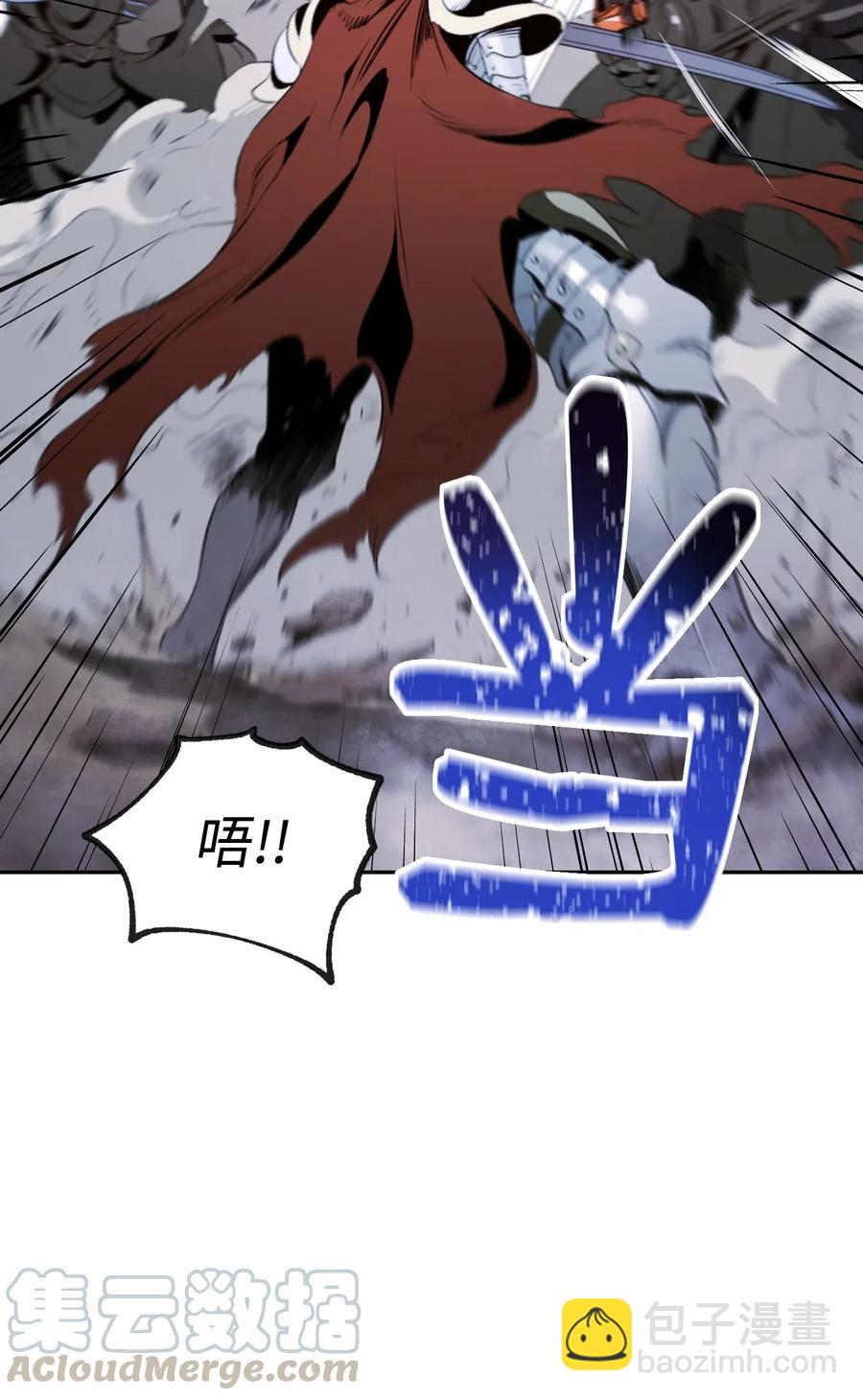 骷髏騎士沒能守住副本 - 64 無頭騎士(1/2) - 1