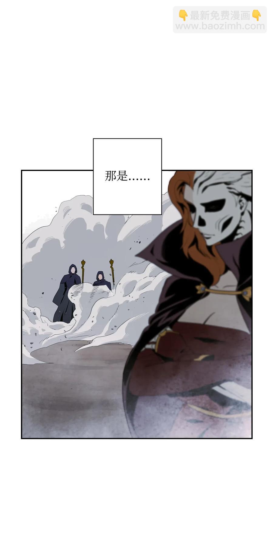 骷髏騎士沒能守住副本 - 64 無頭騎士(2/2) - 1