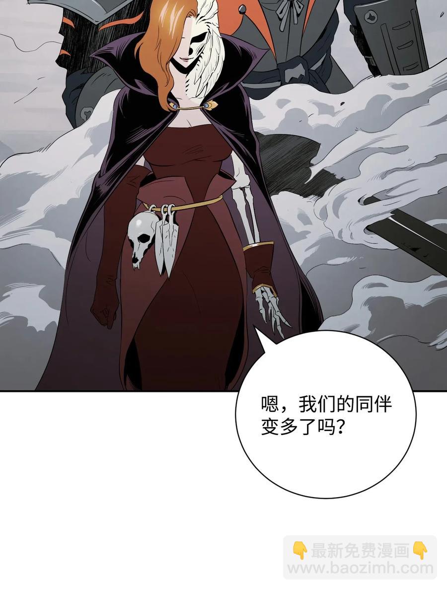 骷髏騎士沒能守住副本 - 64 無頭騎士(1/2) - 6