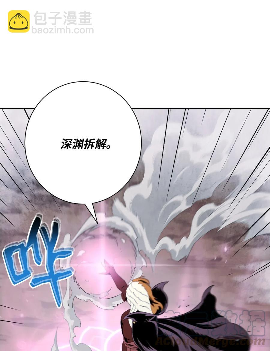 骷髏騎士沒能守住副本 - 64 無頭騎士(2/2) - 1