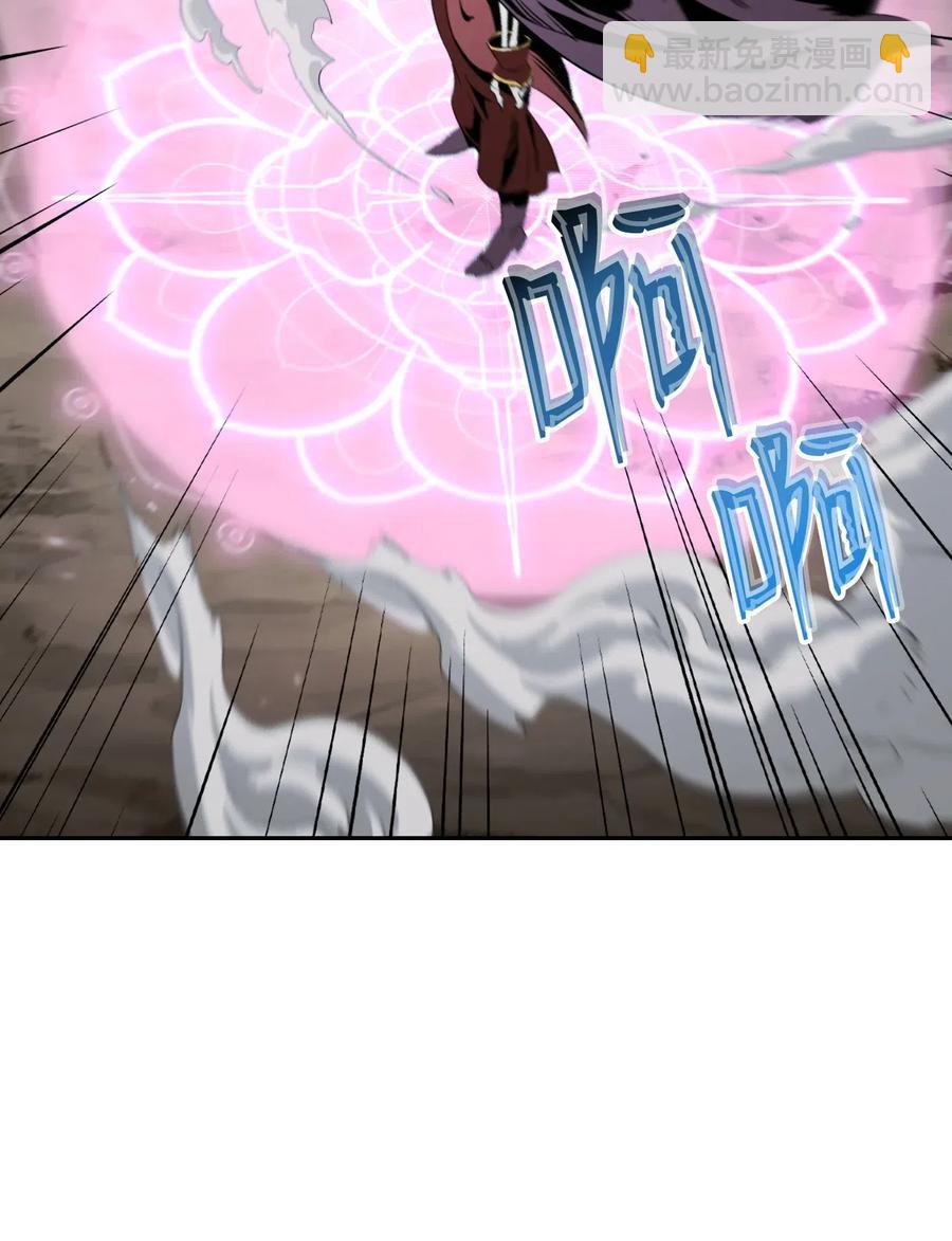 骷髏騎士沒能守住副本 - 64 無頭騎士(2/2) - 2