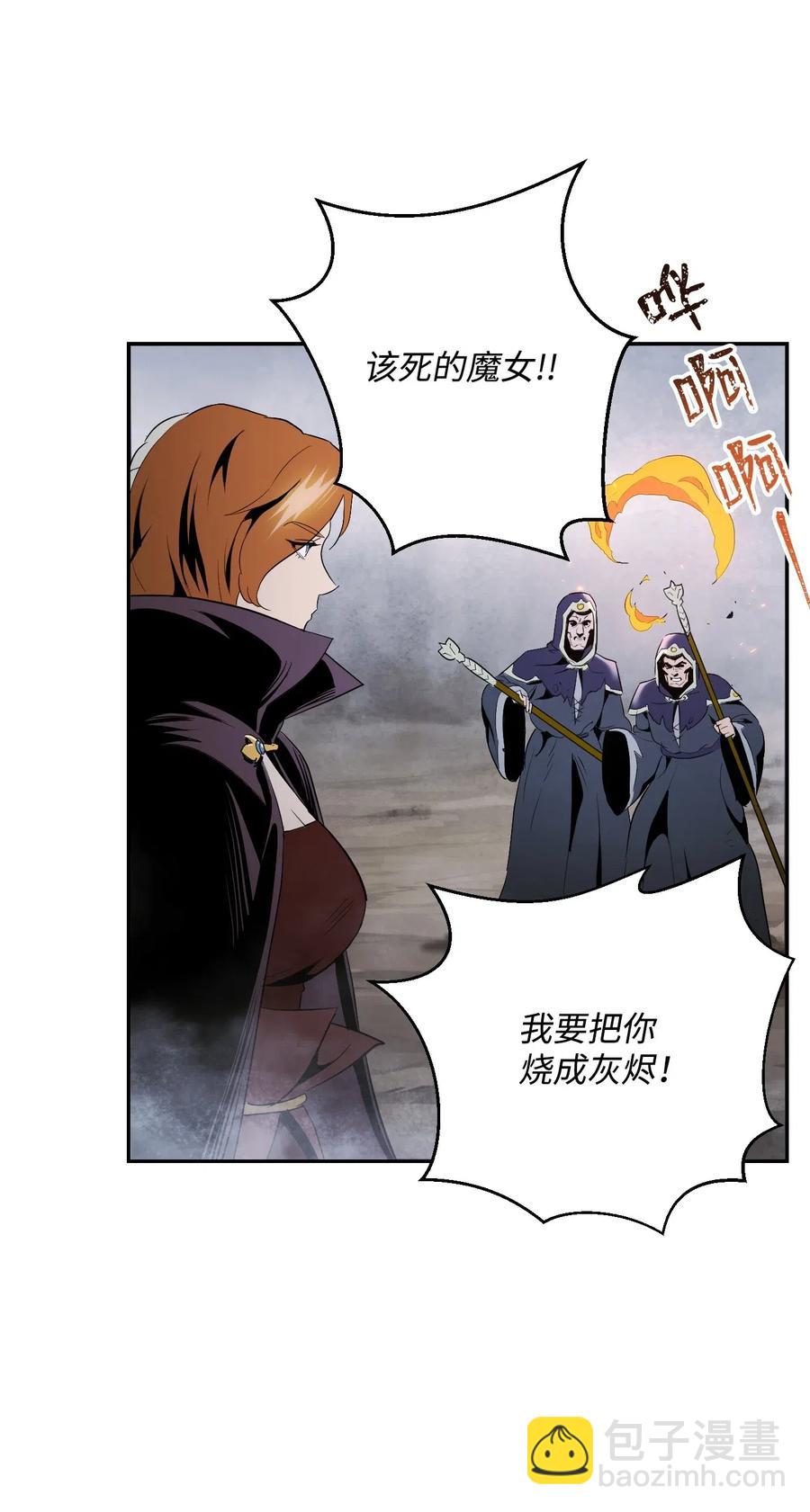 骷髏騎士沒能守住副本 - 64 無頭騎士(2/2) - 7