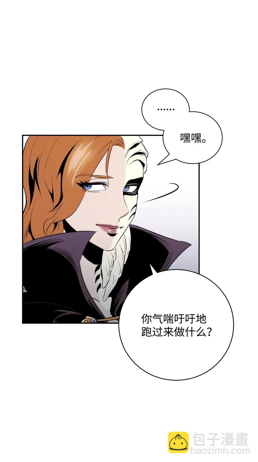 骷髏騎士沒能守住副本 - 64 無頭騎士(2/2) - 1