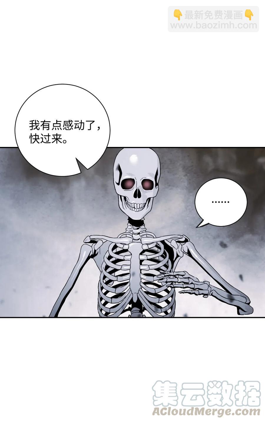 骷髏騎士沒能守住副本 - 64 無頭騎士(2/2) - 2